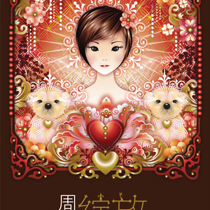 乌克兰免费性爱
